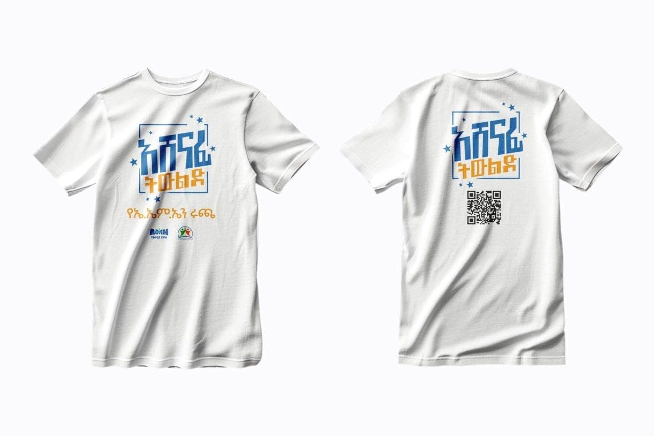 Front and back of a white printed event t-shirt for Addis Media Network